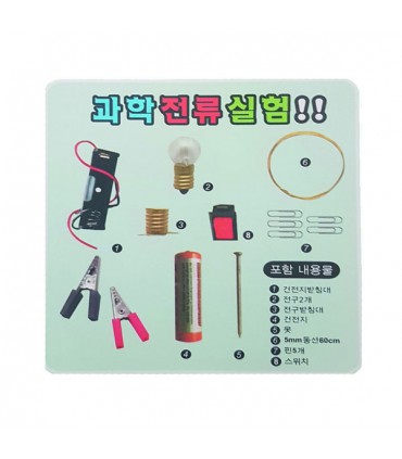 کیت آموزش طرح مدار لامپ