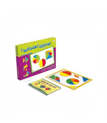 جورچین آهنربایی 1