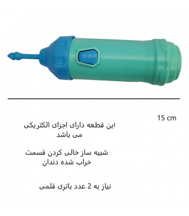 خمیر بازی طرح دندانپزشکی - 12 عددی
