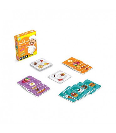 بازی فکری سرآشپز