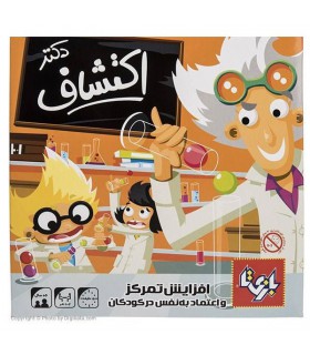 بازی دکتر اکتشاف