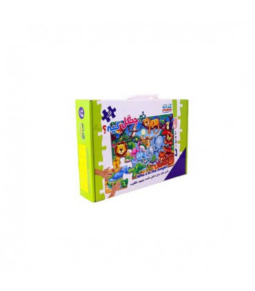 پازل (تو جنگل کیه؟)