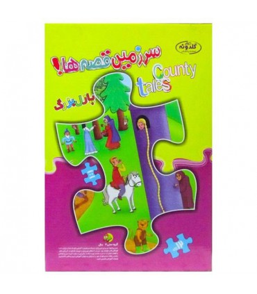 پازل سرزمین قصه ها