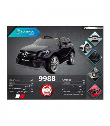 ماشین بازی شارژی بنز مدل 9988