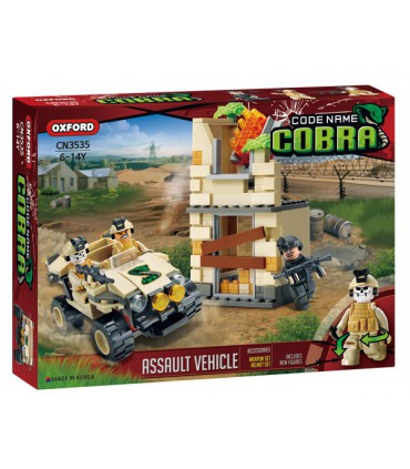 نیرو های کبرا