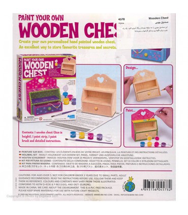 کیت ساخت جعبه جواهرات