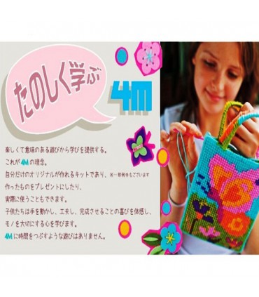 کیت آموزشی بازیافت کاغذ