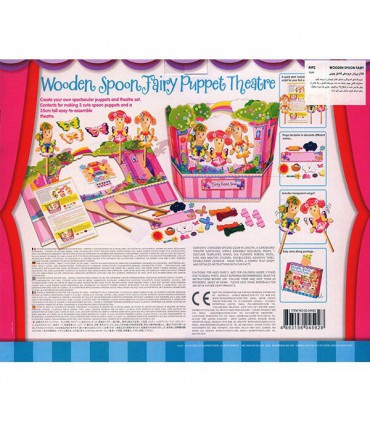 عروسک های خانم های قاشقی