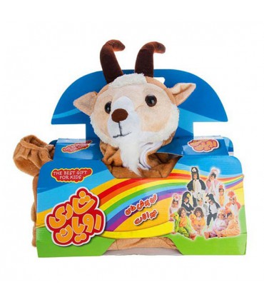 تن پوش عروسکی بز