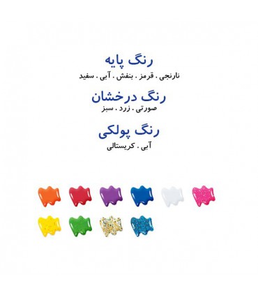 شیشه رنگی کیت قالبی