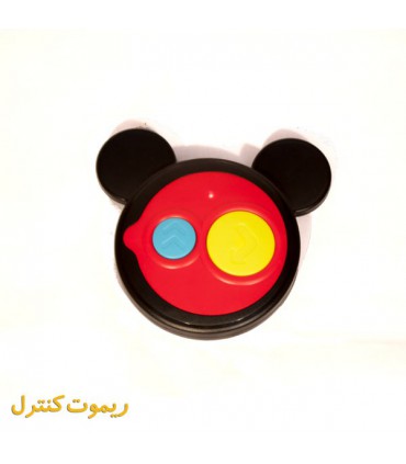 ماشین کنترلی میکی موس