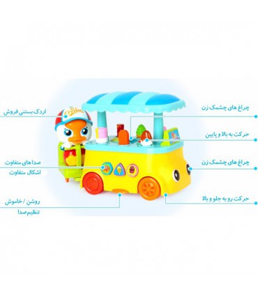 اسباب بازی ماشین بستنی