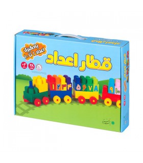 قطار اعداد