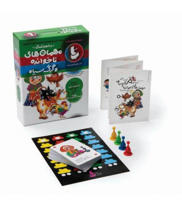 بازی فکری آموزشی مهمان های ناخوانده