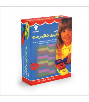 دومینوی اشکال برجسته