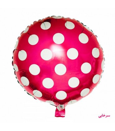 بادکنک فویلی خال دار سرخابی (گرد)