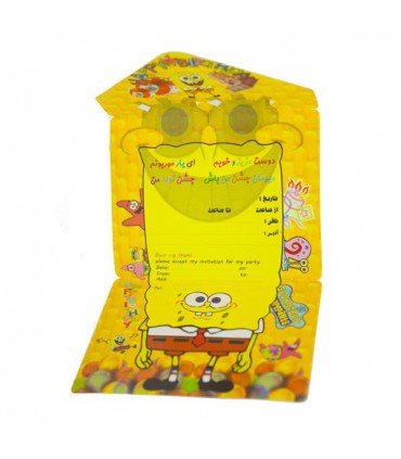 کارت دعوت باب اسفنجی