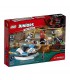 لگو ZANE NINJA BOAT سری جونیور