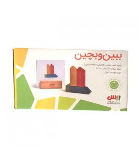 بازی ببین و بچین