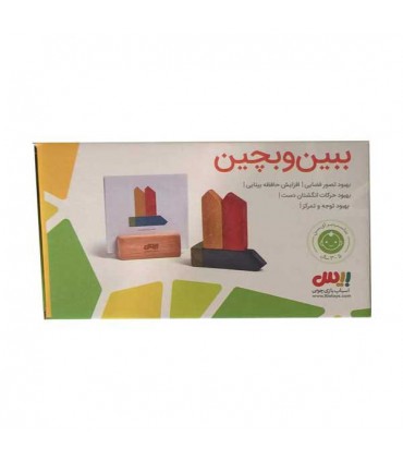 بازی ببین و بچین