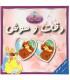 بازی دقت و هوش