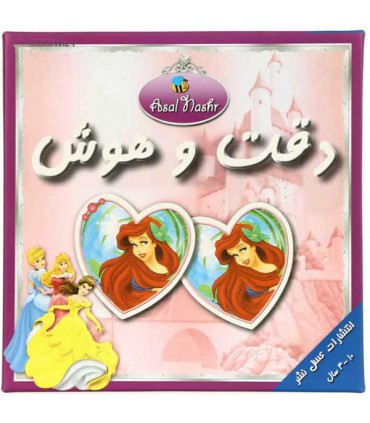 بازی دقت و هوش