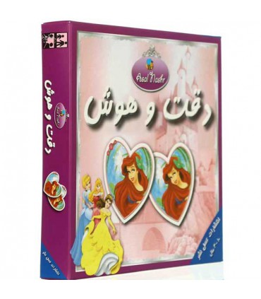 بازی دقت و هوش