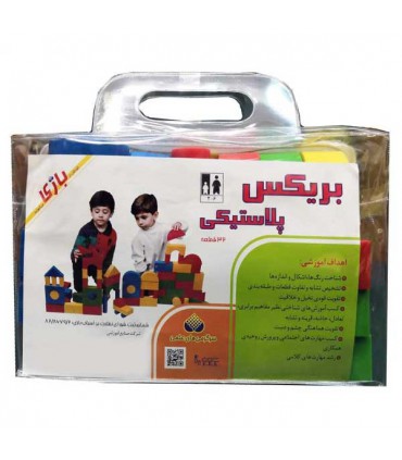 بریکس پلاستیکی