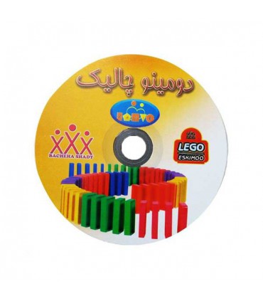 دومینو 400 تکه