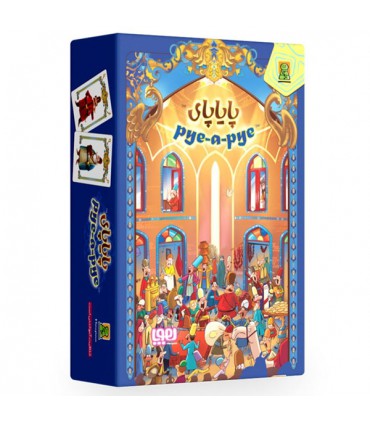 بازی گروهی پایاپای