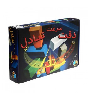 بازی دقت، سرعت، تعادل