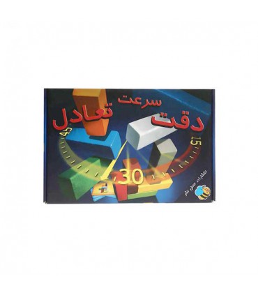 بازی دقت، سرعت، تعادل