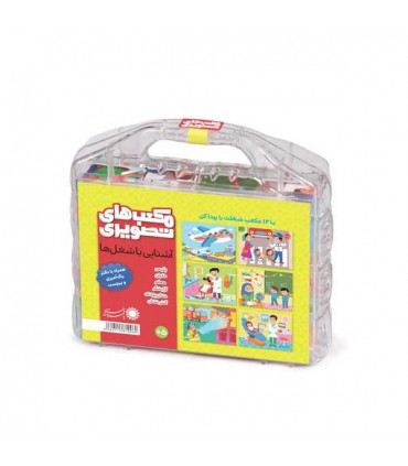 پازل مکعبی مشاغل 12 عددی