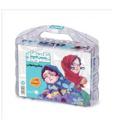 پازل مکعبی 12 عددی ماه پیشونی