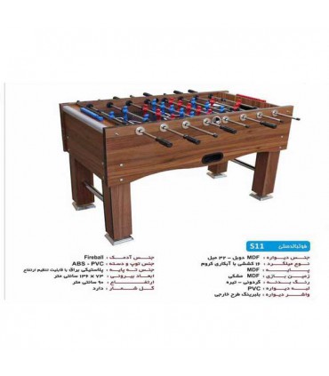 فوتبال دستی مدل World Cup