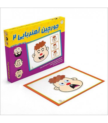 جورچین آهنربایی 2