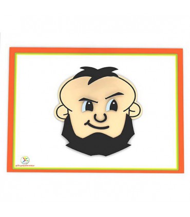 جورچین آهنربایی 2