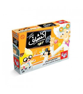 دکتر اکتشاف دو نفره
