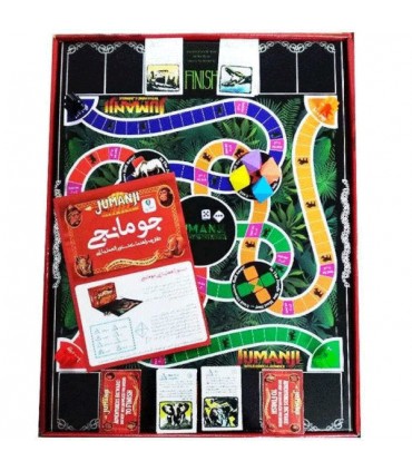 بازی فکری جومانجی