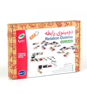 دومینو رابطه