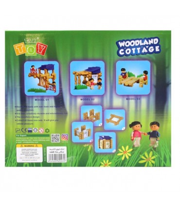 خانه جنگلی (45 تکه)