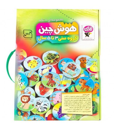 خرید بازی آموزشی هوش چین دو تکه