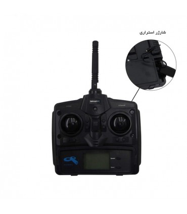 خرید هلیکوپتر کنترلی پلی فکتوری