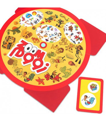 بازی فکری زووم