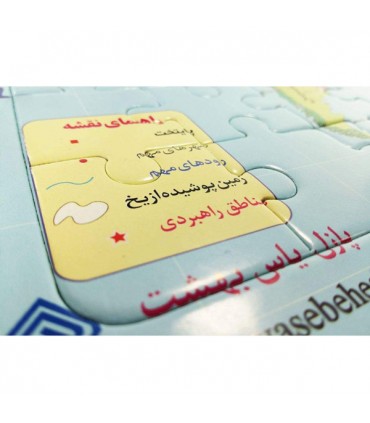 خرید پازل کودک 77 تکه مدل نقشه جهان