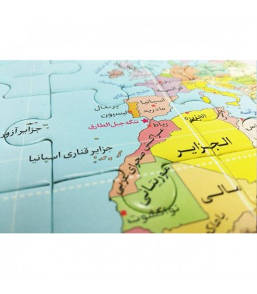 خرید پازل کودک 77 تکه مدل نقشه جهان