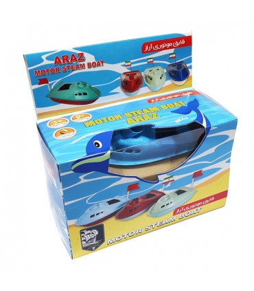 خرید قایق سوختی آراز