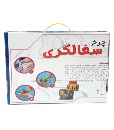 چرخ سفالگری کودکان