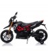 موتور شارژی کودک aprilia