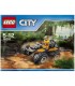 لگو موتور چهار چرخ مدلcity